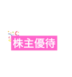 株価な気持ち（個別スタンプ：31）