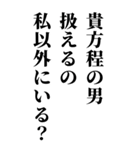 お酒の力借りて男の子に送るスタンプ（個別スタンプ：7）