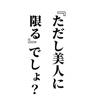 お酒の力借りて男の子に送るスタンプ（個別スタンプ：12）