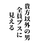 お酒の力借りて男の子に送るスタンプ（個別スタンプ：22）