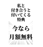 お酒の力借りて男の子に送るスタンプ（個別スタンプ：28）