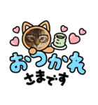 小虎3（個別スタンプ：2）