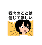 ピオーネのゆかいな仲間たち（個別スタンプ：18）