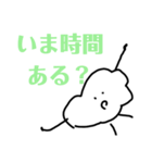 くもと一緒（個別スタンプ：4）