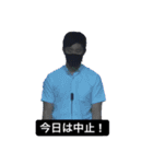 作新学院町田颯タイムはどうだっ！（個別スタンプ：2）