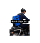 作新学院町田颯タイムはどうだっ！（個別スタンプ：3）