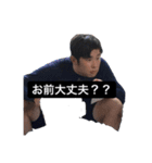 作新学院町田颯タイムはどうだっ！（個別スタンプ：5）
