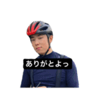 作新学院町田颯タイムはどうだっ！（個別スタンプ：7）