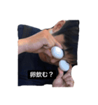 作新学院町田颯タイムはどうだっ！（個別スタンプ：16）