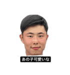 作新学院町田颯タイムはどうだっ！（個別スタンプ：19）