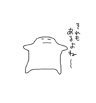 励ますしろいひと（個別スタンプ：1）