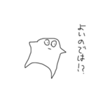 励ますしろいひと（個別スタンプ：2）