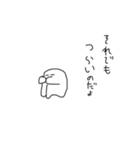 励ますしろいひと（個別スタンプ：3）