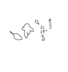 励ますしろいひと（個別スタンプ：4）
