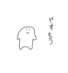 励ますしろいひと（個別スタンプ：5）