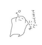 励ますしろいひと（個別スタンプ：6）