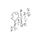 励ますしろいひと（個別スタンプ：7）