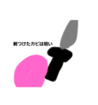 ええにゃで（個別スタンプ：5）