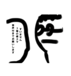 ええにゃで（個別スタンプ：8）