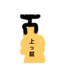 ええにゃで（個別スタンプ：12）
