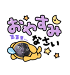コタクロスタンプ（個別スタンプ：4）