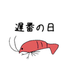 すいそう生物の日常スタンプ（個別スタンプ：10）