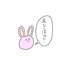 便利なうさちゃん（個別スタンプ：2）