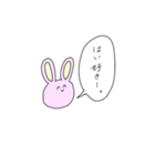 便利なうさちゃん（個別スタンプ：4）