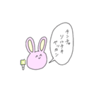 便利なうさちゃん（個別スタンプ：7）