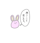 便利なうさちゃん（個別スタンプ：8）