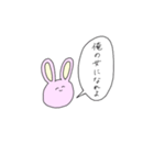 便利なうさちゃん（個別スタンプ：9）