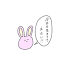 便利なうさちゃん（個別スタンプ：10）