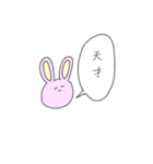 便利なうさちゃん（個別スタンプ：11）