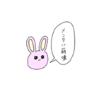 便利なうさちゃん（個別スタンプ：20）