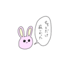 便利なうさちゃん（個別スタンプ：22）