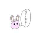 便利なうさちゃん（個別スタンプ：23）