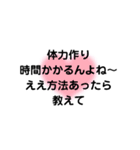 卓球指導者の為の脱力すたんぷ15（個別スタンプ：27）