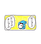 うさおがきたよ4（個別スタンプ：5）