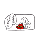 うさおがきたよ4（個別スタンプ：10）