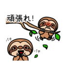 親子の毎日（個別スタンプ：19）