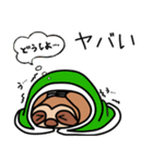 親子の毎日（個別スタンプ：24）