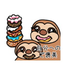 親子の毎日（個別スタンプ：30）