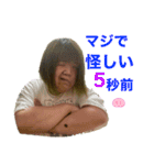マグーラの日常生活。（個別スタンプ：3）