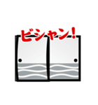 動く！軍人にゃんこ5（ウザい）海軍仕様（個別スタンプ：15）