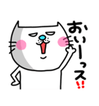 ra！mのネコスタンプ 9 (死後・ダジャレ)（個別スタンプ：2）