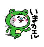 ra！mのネコスタンプ 9 (死後・ダジャレ)（個別スタンプ：5）
