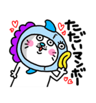 ra！mのネコスタンプ 9 (死後・ダジャレ)（個別スタンプ：6）