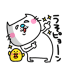 ra！mのネコスタンプ 9 (死後・ダジャレ)（個別スタンプ：11）