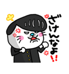 ra！mのネコスタンプ 9 (死後・ダジャレ)（個別スタンプ：14）