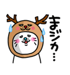 ra！mのネコスタンプ 9 (死後・ダジャレ)（個別スタンプ：26）